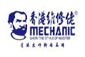 Mechanic